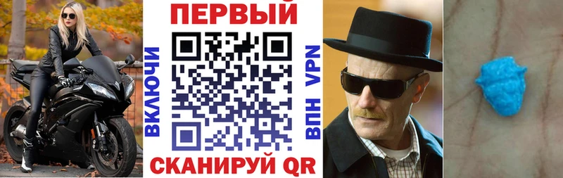 Амфетамин Premium  Западная Двина 