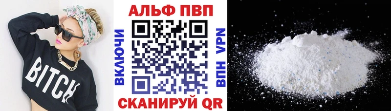 A-PVP мука Западная Двина