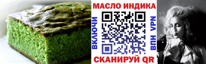 магазин продажи наркотиков  Западная Двина  мега ссылки  Печенье с ТГК марихуана 