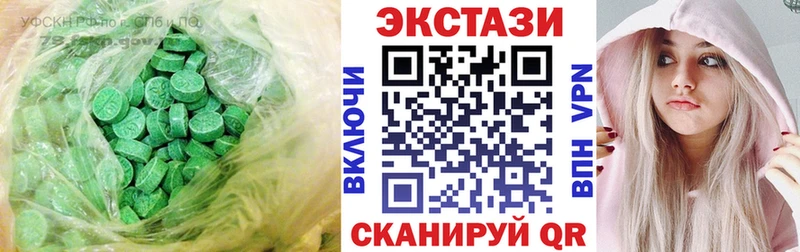 ОМГ ОМГ ССЫЛКА  Западная Двина  ЭКСТАЗИ таблы  продажа наркотиков 