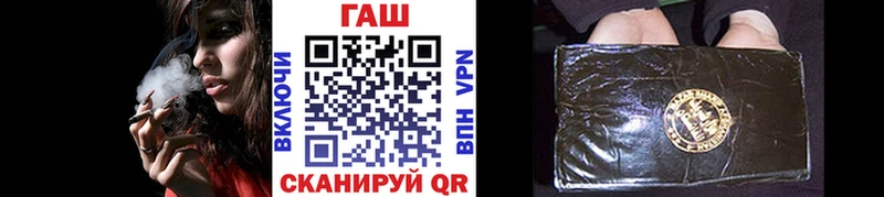 наркота  Западная Двина  ГАШИШ 40% ТГК 