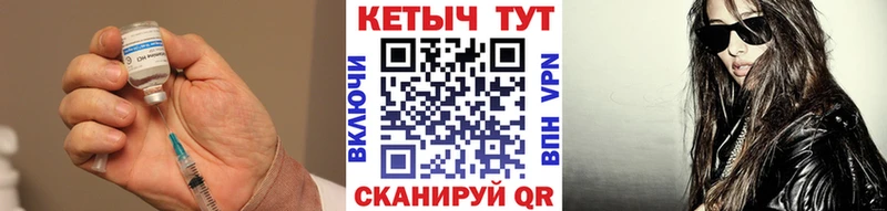 Кетамин ketamine Западная Двина