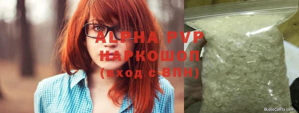 меф Алексин