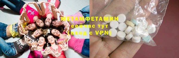мефедрон Абдулино