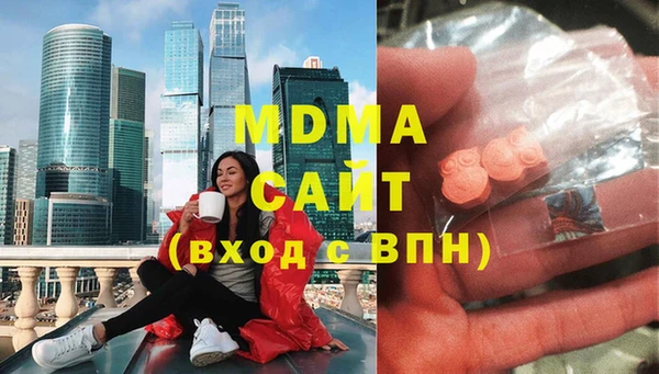 мефедрон Абдулино