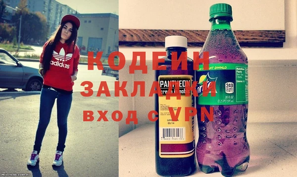 не бодяженный Абинск