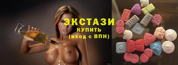 мефедрон Абдулино