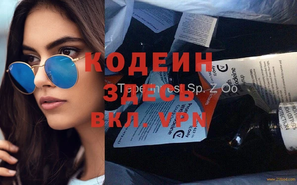 бошки Абаза