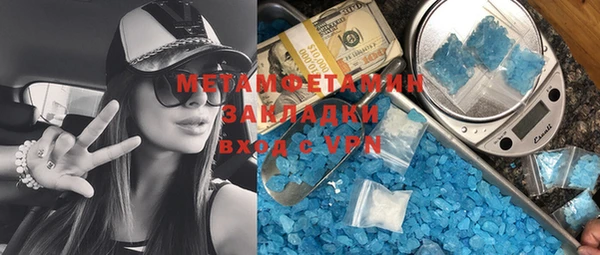 не бодяженный Абинск