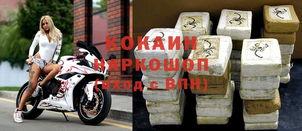 не бодяженный Абинск