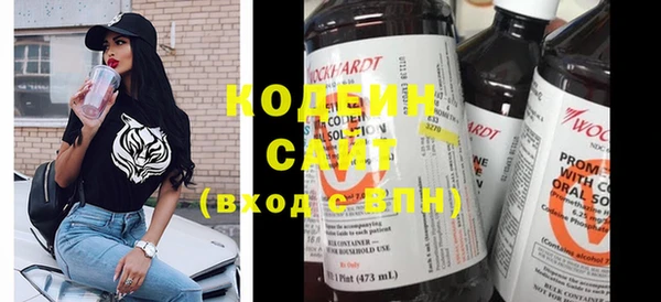 мефедрон Абдулино
