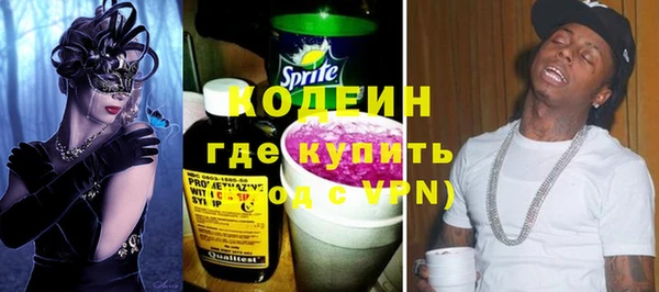 не бодяженный Абинск