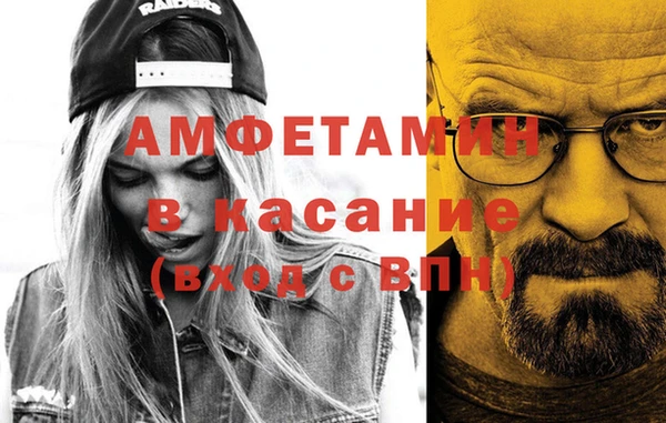 мефедрон Абдулино