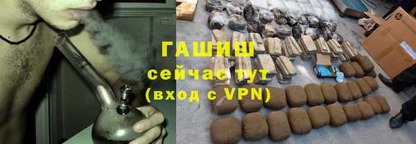 бошки Абаза