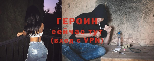мескалин Ростов