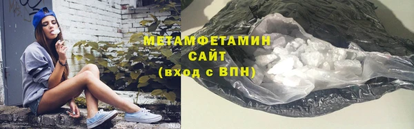 мескалин Ростов