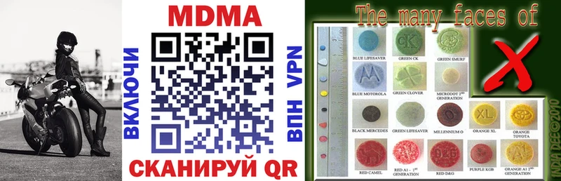 MDMA VHQ  Западная Двина 