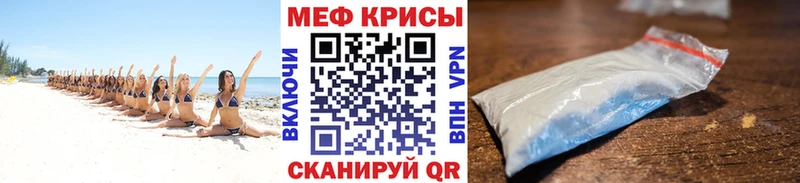 Мефедрон VHQ Западная Двина