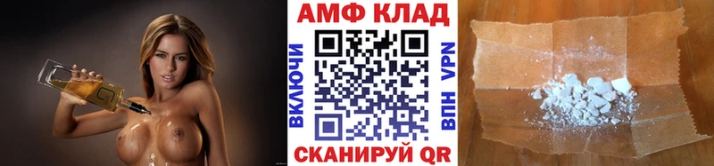 Первитин Декстрометамфетамин 99.9%  Западная Двина 