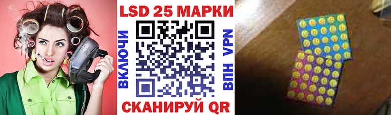 Наркотические марки 1,8мг  купить наркоту  Западная Двина 