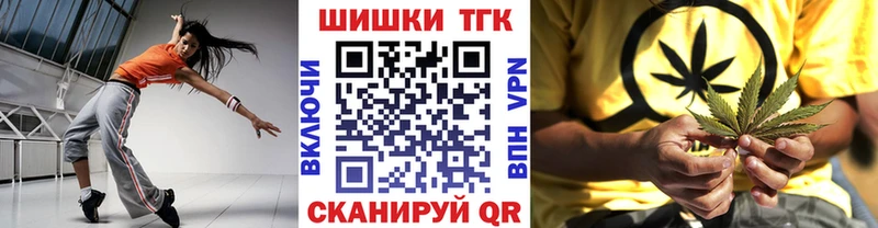 Шишки марихуана сатива mega сайт Западная Двина